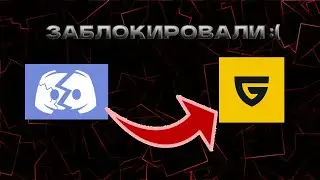 ОЧЕРЕДНОЕ ВИДЕО ПРО БЛОКИРОВКУ / Очередная клоунада роскомнадзора / Drag M+