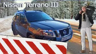 Nissan Terrano слетел с дороги. Кузовной ремонт.