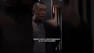 Мышление лидера