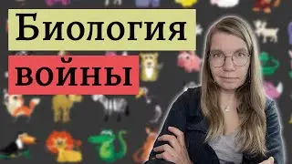 Как наука объясняет происходящие события и поведение людей