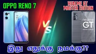 oppo reno 7 vs realme gt master edition tamil | realme gt master edition vs oppo reno 7 tamil |