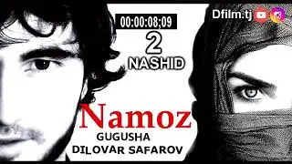 Гар КАЪБА РАВОНИ ДАРИ ОН ХОНА НАМОЗ АСТ