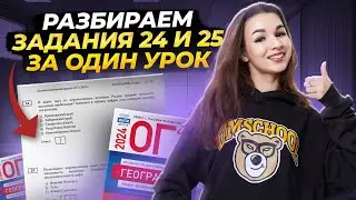 Особенности размещения населения Россия  | Летняя подготовка в Умскул