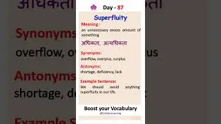 Word Of The Day ~ 87 | Daily Vocabulary words with meaning and sentence | 