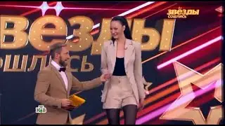 6'9" Tall Ekaterina Lisina Has Fun Towering Over the TV Host