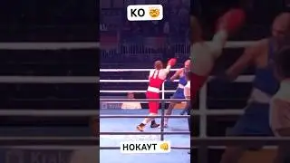 KNOCKOUT on European Games #студиябокса #нокаут #бокс