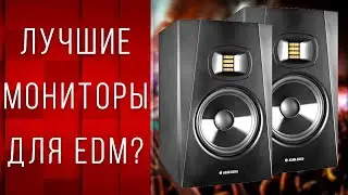 Лучшие БЮДЖЕТНЫЕ Мониторы Для EDM? | Обзор ADAM T7V