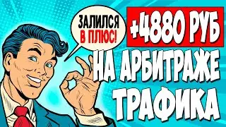 НА ИЗИ ЗАРАБОТАЛ 4880 рублей с пушей! 3 мини кейса