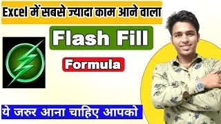 Excel Flash Fill Formula | Use Of Flash Fill In Excel |