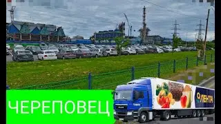 Рейс в Череповец в гостиницу