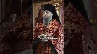ТАЙНА СИЛОАМСКОЙ КУПЕЛИ | ИЕРОМОНАХ ВЕНИАМИН | ВАЛААМСКИЙ МОНАСТЫРЬ