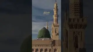 مصطفی جان رحمت پر لاکھوں سلام | Jumma Mubarak | Madina Munawra❤️