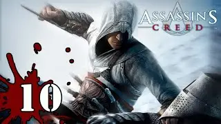 Assassin’s Creed 1 - Прохождение #10 (Задание информатора)