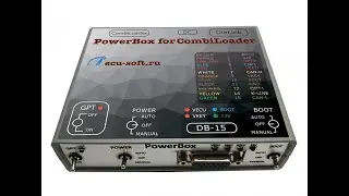 PowerBox for Combiloader коммутационный блок