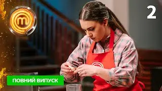 МастерШеф. Битва сезонов. Выпуск 2 от 27.08.2022