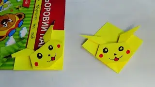 Bookmark with Pokemon How to make a bookmark for books with Pikachu