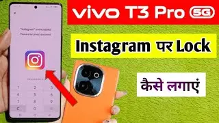 Vivo t3 pro 5g me instagram par lock kaise lagaye / how to lock instagram in Vivo t3 pro 5g