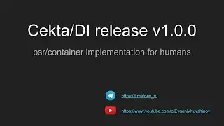 Библиотека для внедрения зависимостей в PHP, cekta/di release v1, psr/container implementation