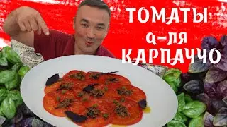 Помидоры, как выбрать вкусные и сочные?