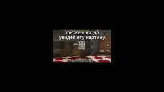 #shorts #shorts #minecraft #magatamy вот уда делись все мои минглы...