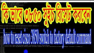 how to reset cisco 3850 switch to factory default settings