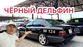 МЫНА Эми - КЕЗЕК келди W 124 ЕШКА УНААЛАРЫ СРОЧНО