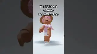 Кого выберешь ? 