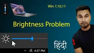 Brightness Control Not Working Solution🔆✔ | How to fix Brightness Windows 10 | 100% Fixed😃