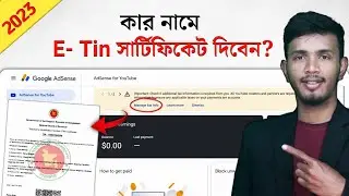 Tax Information কার নামে সাবমিট করবেন? | How to Submit Tax Information in Google AdSense