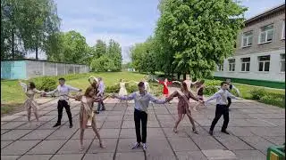 #ВальсВыпукников_Могилев2021