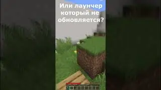 ЛАУНЧЕР С ВИРУСАМИ?