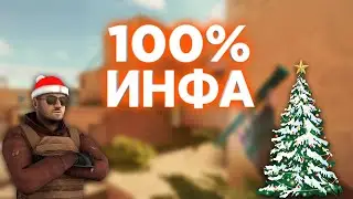 100% ИНФОРМАЦИЯ ПРО ОБНОВЛЕНИЕ 0.15.0 В STANDOFF 2 / ОБНОВЛЕНИЕ STANDOFF 2 / 0.15.0 СТАНДОФФ 2