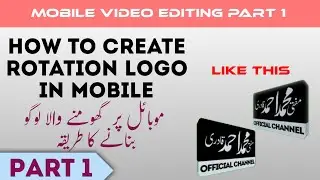 How To Create Rotating logo - Ghomne Wala Logo bnane ka triqa - Mobile Video Editing Course Part 1