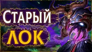 Дестро Лок : легендарный кастер! | ПвП WoW 3.3.5 #sirus #wow #jekoma