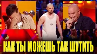 Как ты можешь смеяться с этого СВИНЬЯ 🤣 Подборка приколов которые порвали - Рассмеши Комика Лучшее