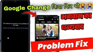 Fix Youtube Vanced following content not available on this app | youtube vanced app not working fix