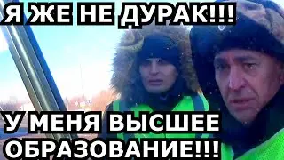 ЮМОРНОЙ ГАЕЦ УЧИТ СТАЖЁРА ОБЩЕНИЮ С ВОДИТЕЛЯМИ!!!