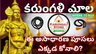 Karungali Mala: Buying Guide & Spiritual Benefits | Karungali Store