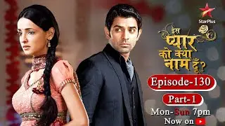 Iss Pyar Ko Kya Naam Doon? | Season 1 | Episode 130- Part 1