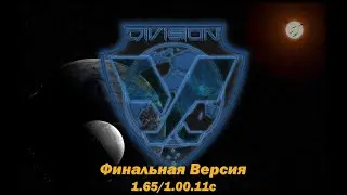 Xenonauts X-division ( тест перевода интерфейса)