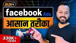 Facebook Ads Tutorial For Beginners in 2024 | How to Create Facebook Ads | How to Run Facebook Ads