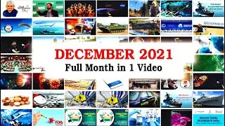 December 2021 | Full Month Current Affairs Revision | GK Today Monthly Current Affairs