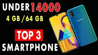 Best Mobile Under 15000 | Best Smartphone Under 15000 Rs. | Best Phone Under 15000