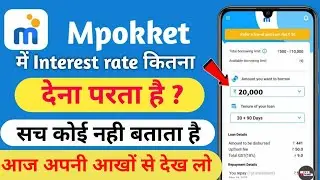 Mpokket Loan Interest Rate || Mpokket loan not Paid ||  Mpokket App