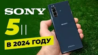 Sony Xperia 5 II В 2024 ГОДУ - БРАТЬ ИЛИ СЛИВАТЬ?