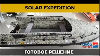 Обзор Solar 470 Strela Jet Expedition  - готовая лодка для путешествий по горным рекам.