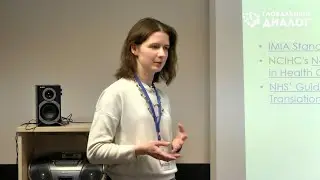 Образовательная программа. Мастер-класс Екатерины Чашниковой. Устный перевод на приеме у врача