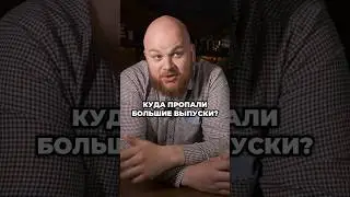 Куда Я ПРОПАЛ? 🤪