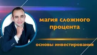 инвестировать деньги или держать под подушкой