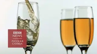 Что плохого в том, чтобы хорошо выпить? | Документальный фильм Би-Би-Си